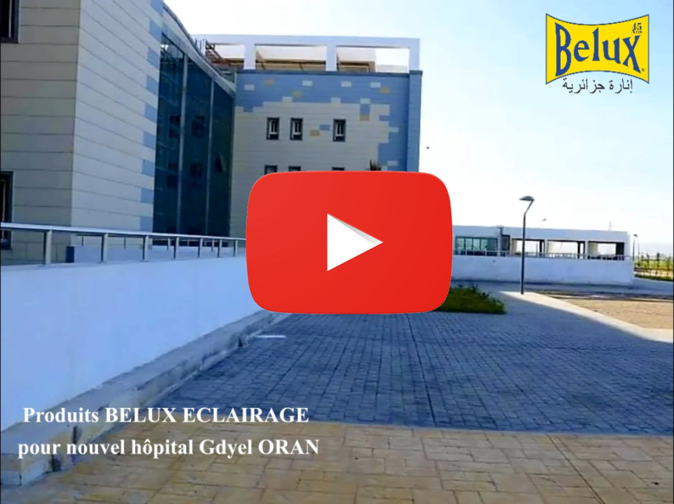 Odoo - Echantillon n°1 pour trois colonnes 