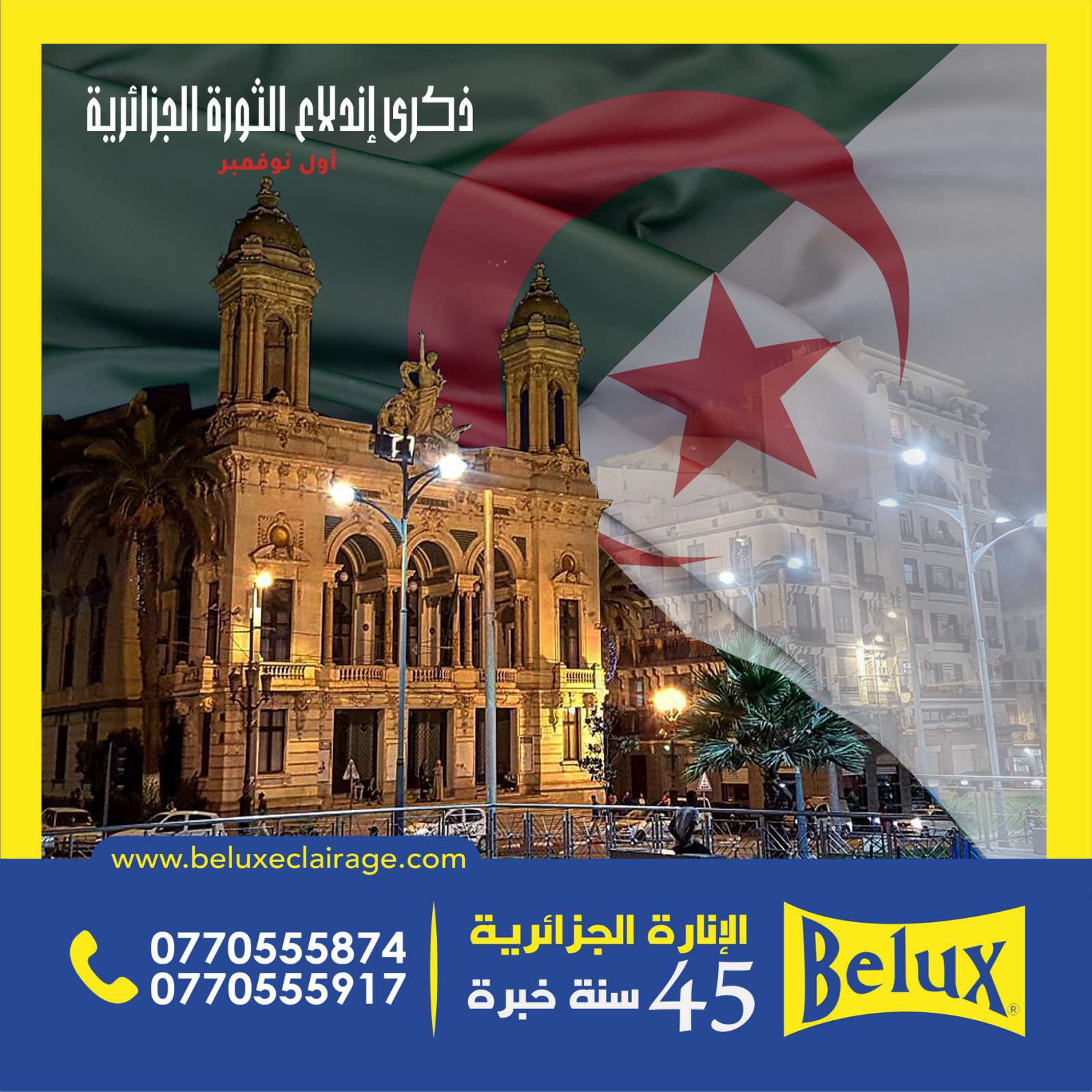 Odoo - Echantillon n°1 pour trois colonnes 